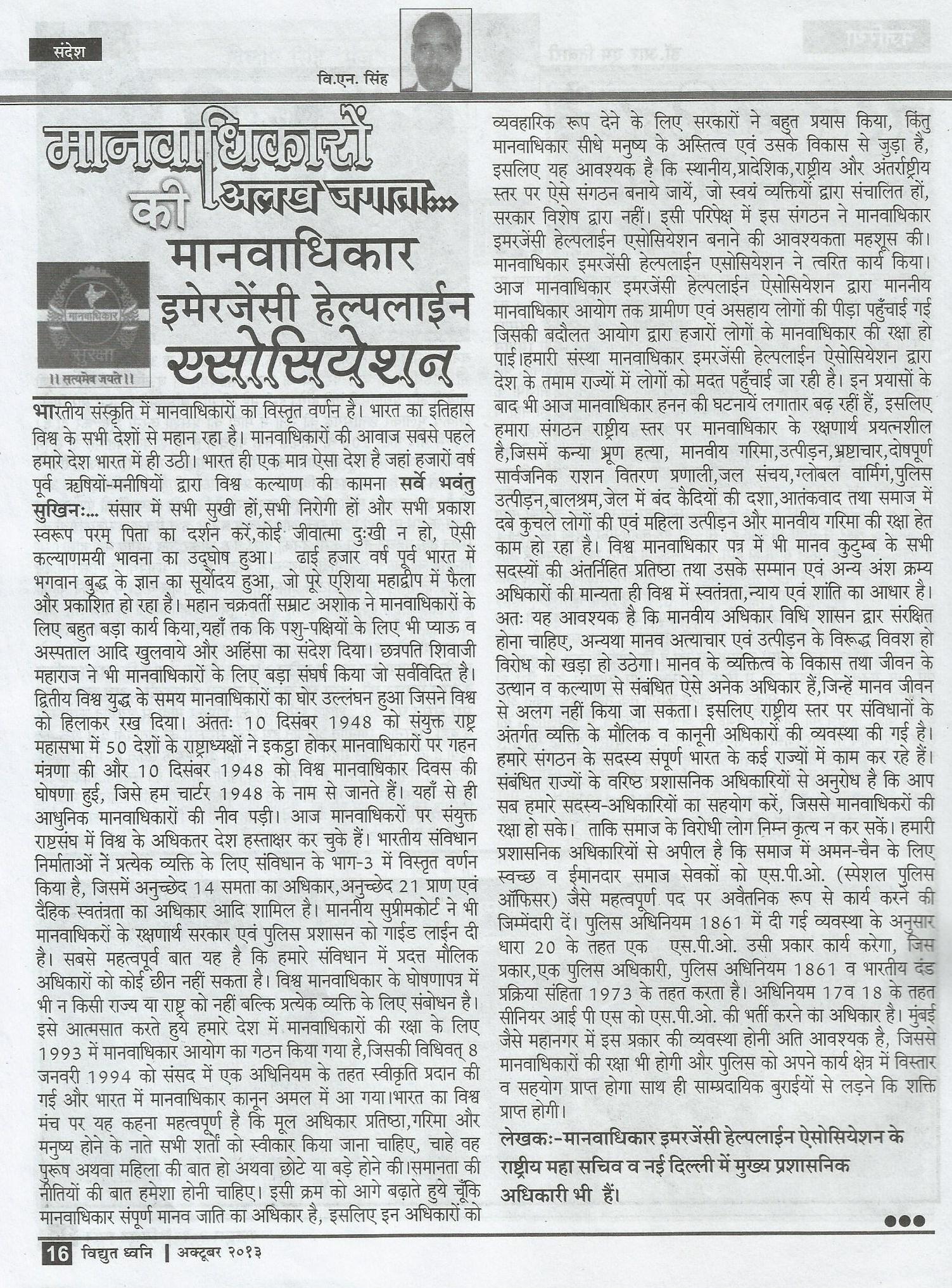 Chibramau (Kannauj)
