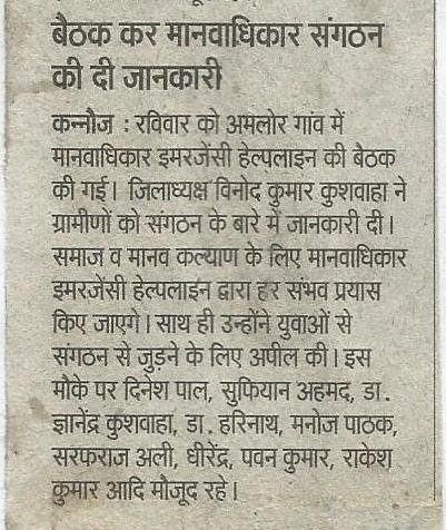 kannauj