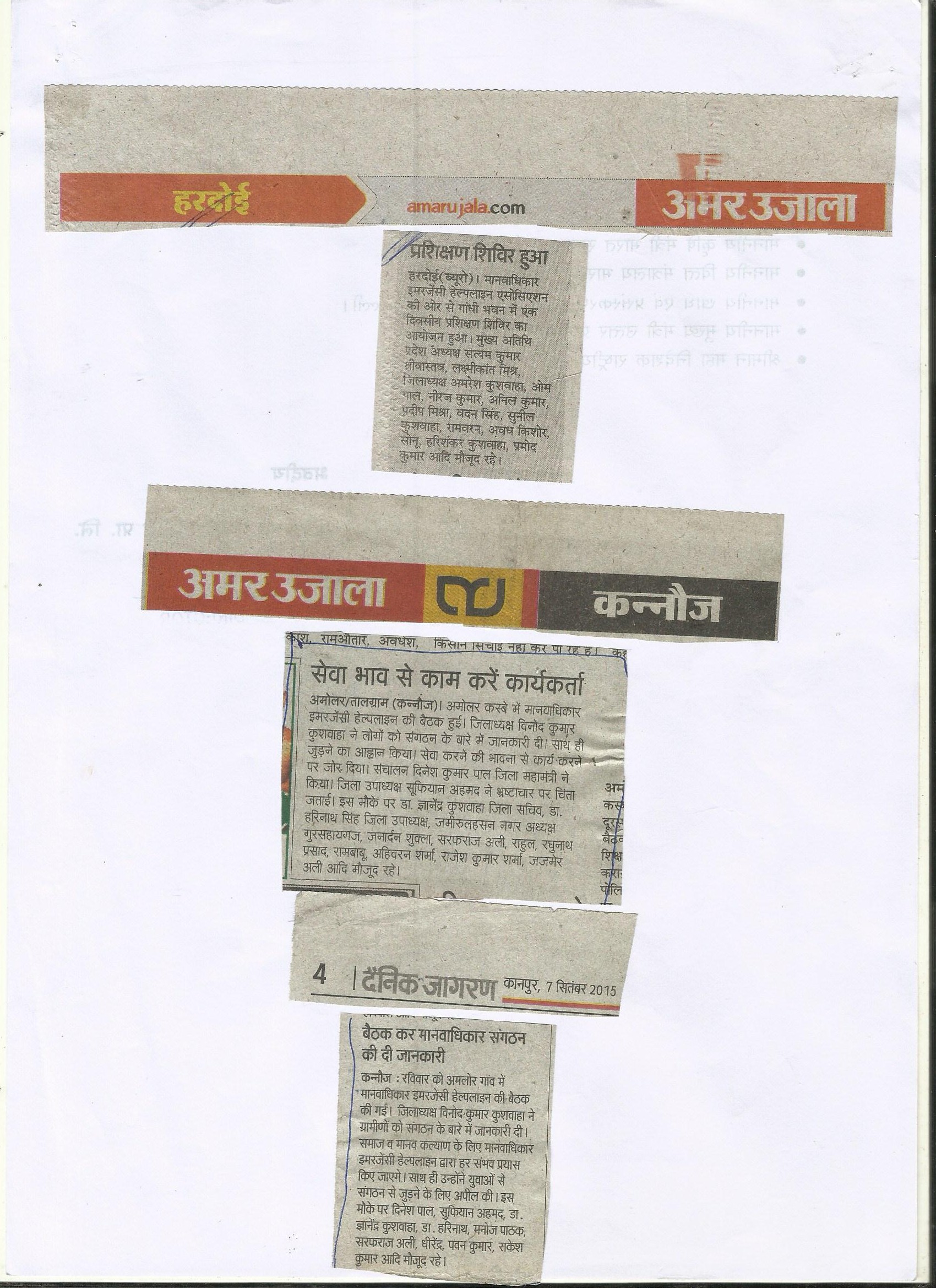 Hardoi / kannauj