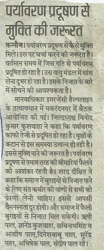 Kannauj