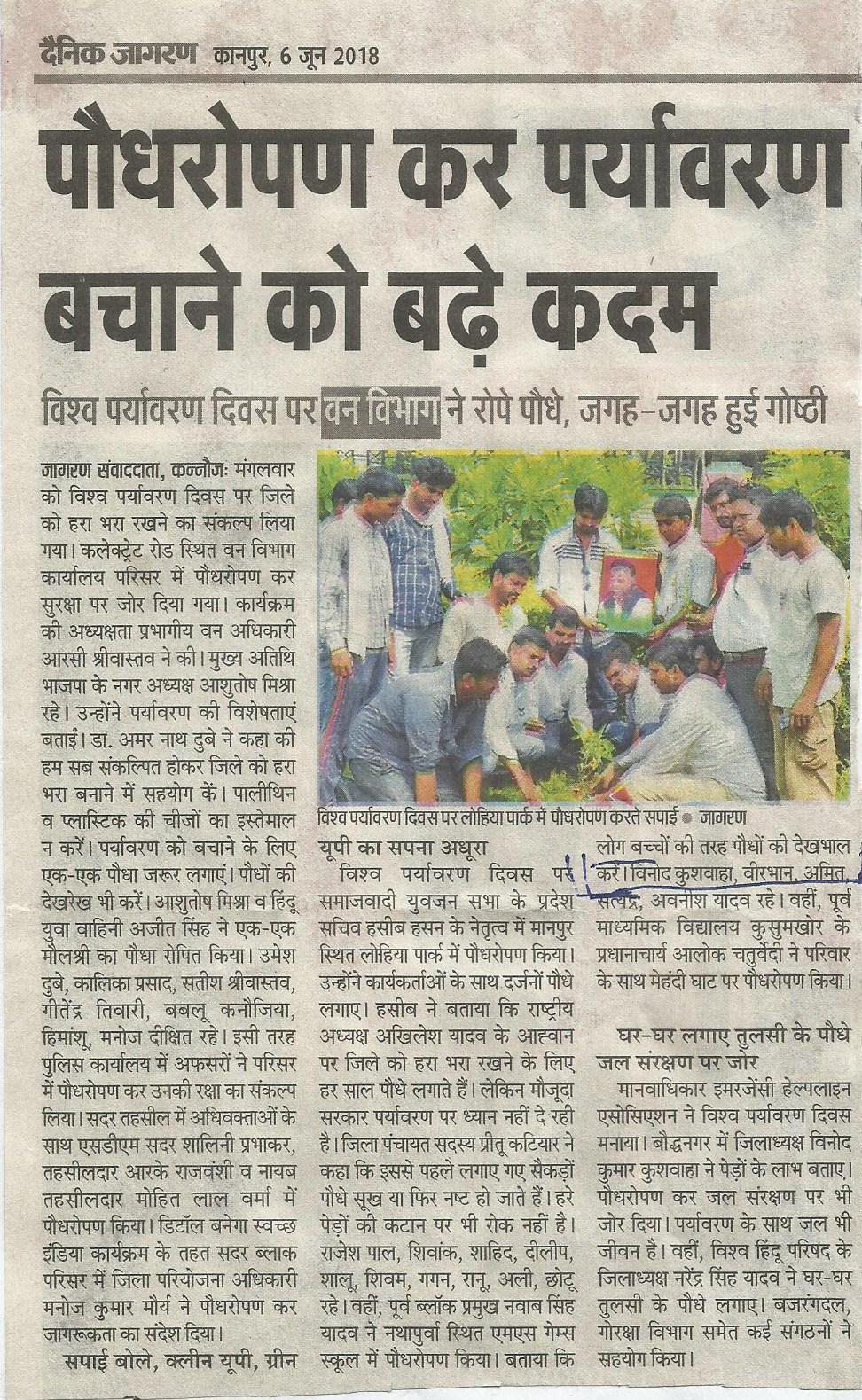 Kannauj