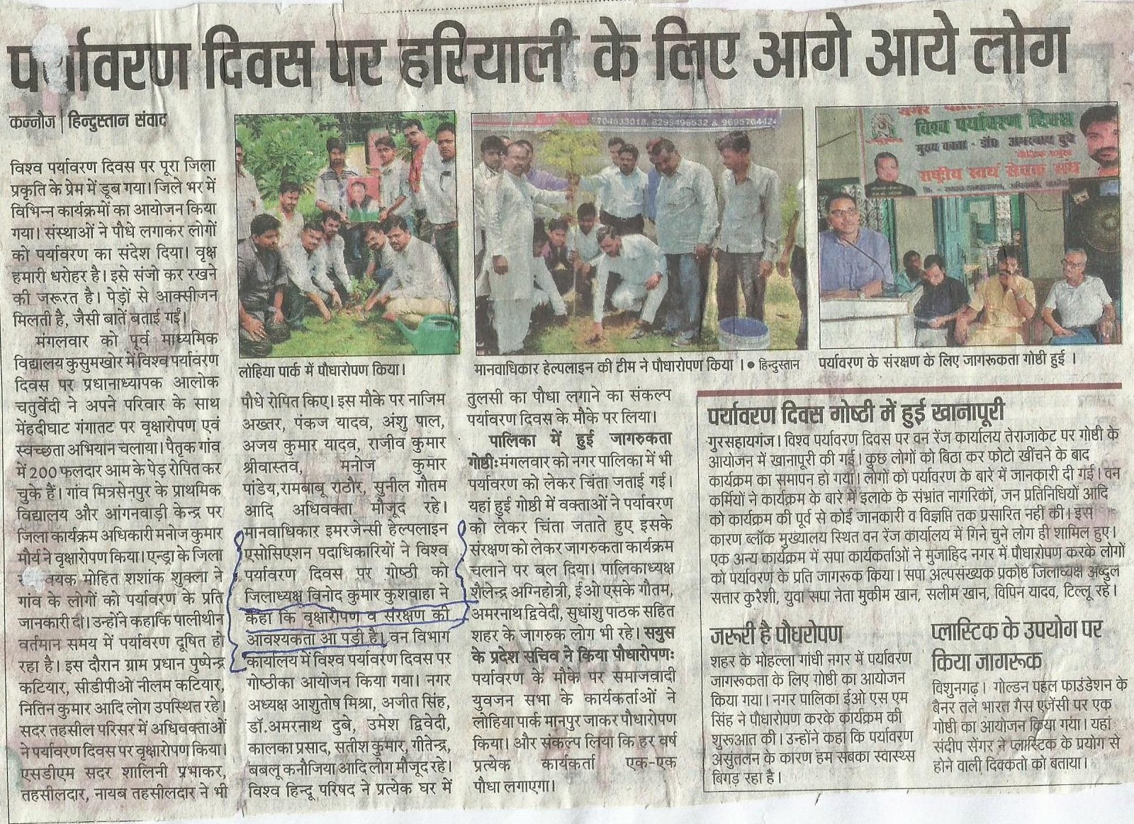 Kannauj