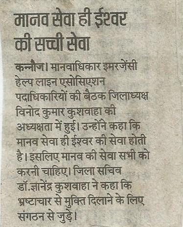 kannauj