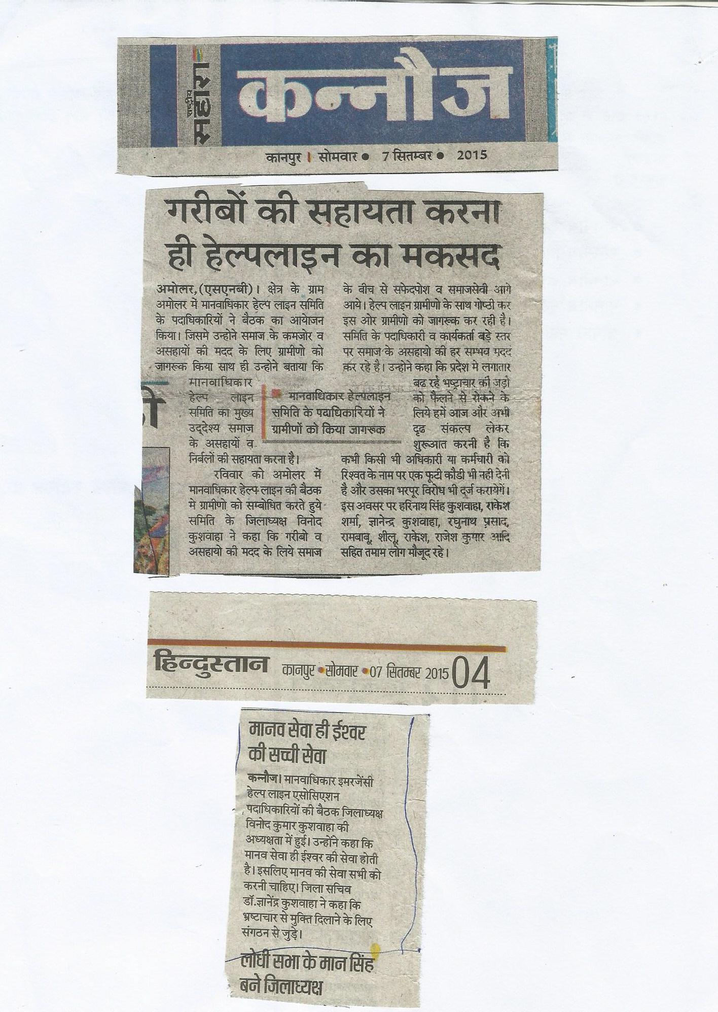 Kannauj