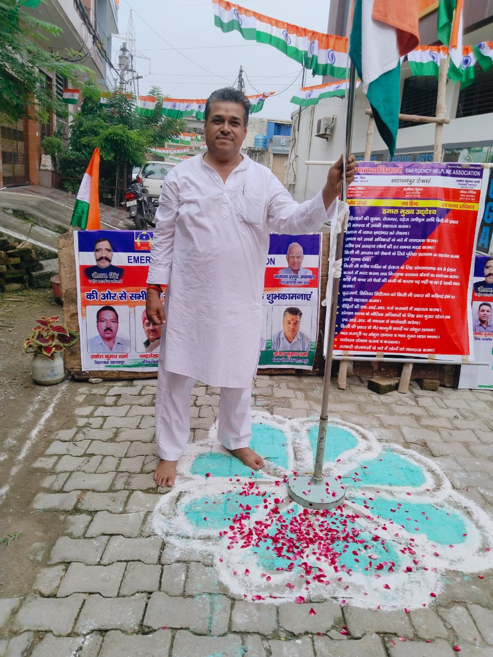 Manav Adhikar Event