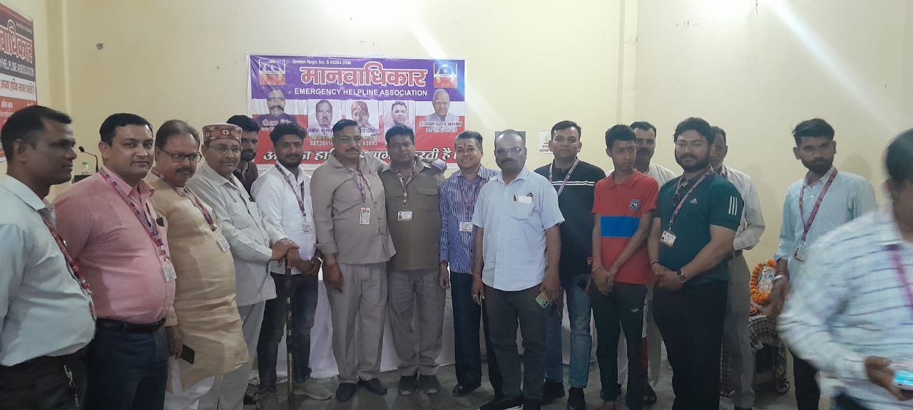 Manav Adhikar Event