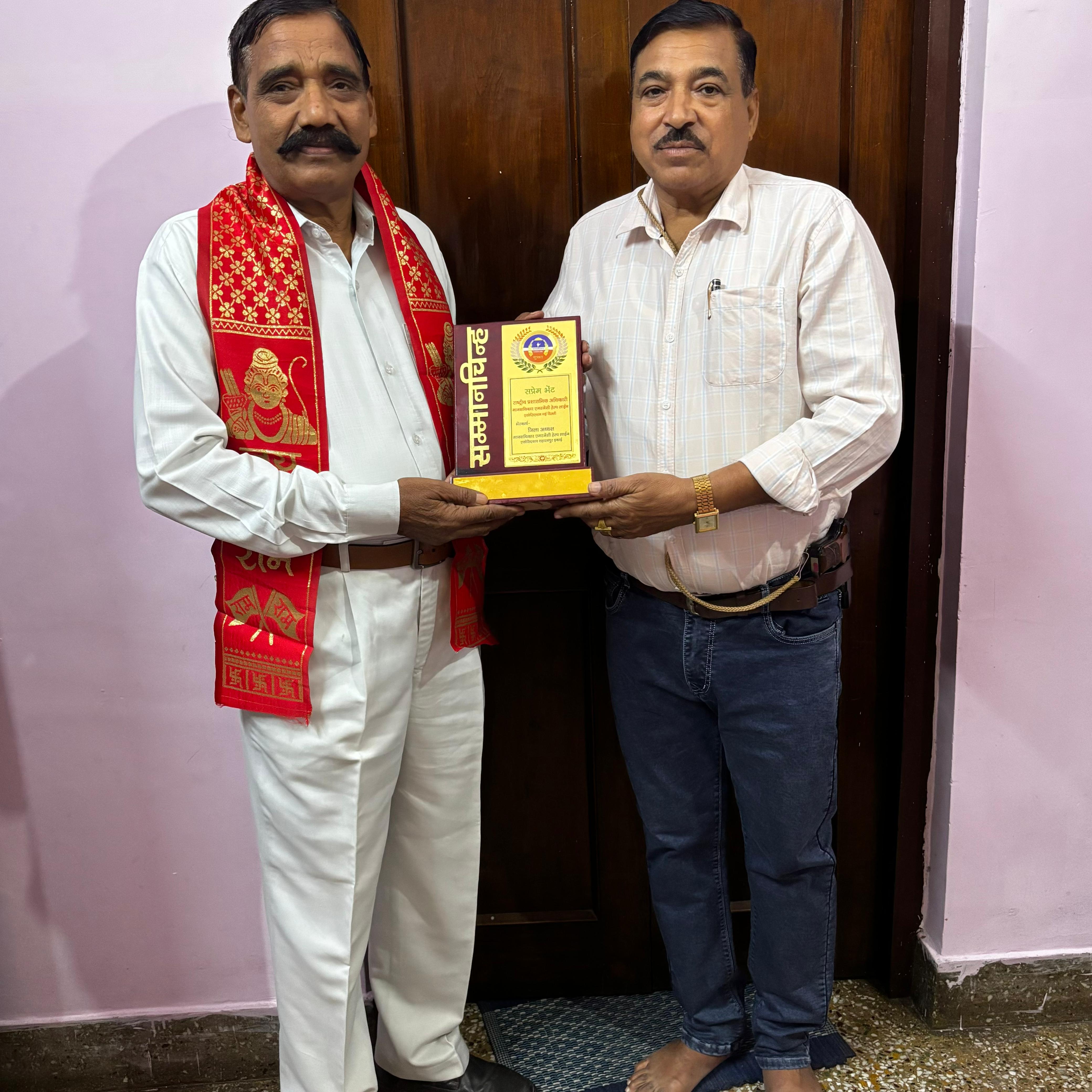 Manav Adhikar Event
