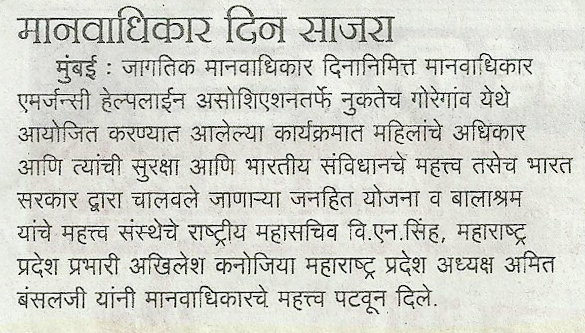 mumbai thane (Mumbai)